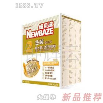 紐貝滋嬰兒金裝配方奶粉400G