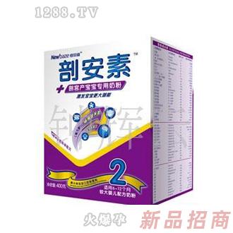 紐貝滋剖安素奶粉400G