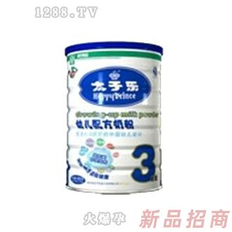 太子樂900g健康鎖三段嬰兒奶粉