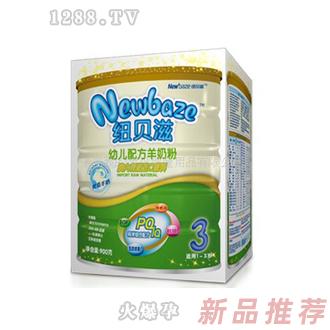 紐貝滋奶粉幼兒配方羊奶粉900G