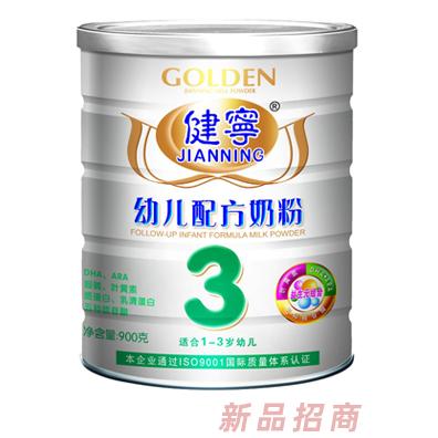 健寧900克3段奶粉