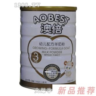 澳倍幼兒配方羊奶粉