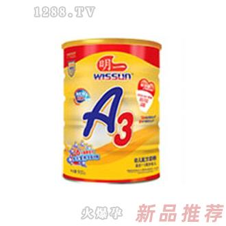 明一奶粉A3段900g
