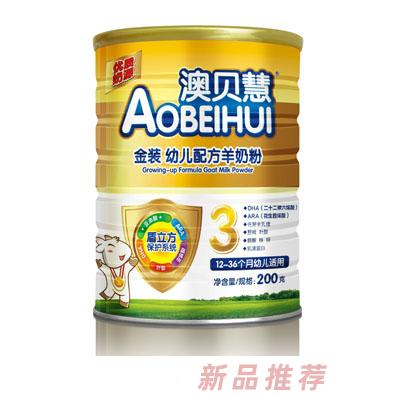 澳貝慧金裝幼兒羊奶粉3段200g
