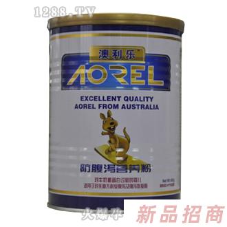 澳利樂防腹瀉奶粉