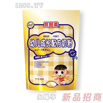 金裝幼兒成長配方奶粉袋裝