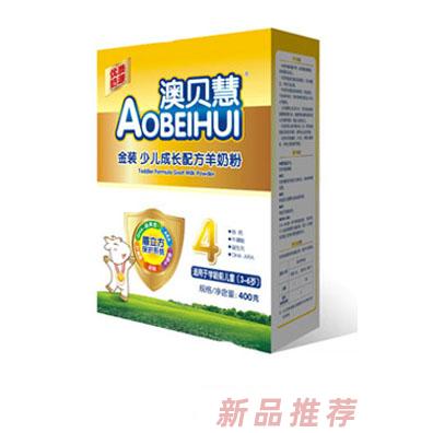 澳貝慧金裝少兒成長羊奶粉4段400g