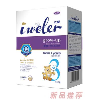 匯能金裝嬰幼兒奶粉3段400g