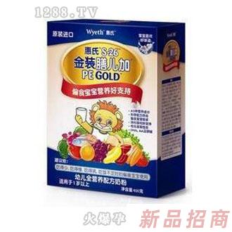 惠氏奶粉偏食寶寶膳兒加400g盒裝