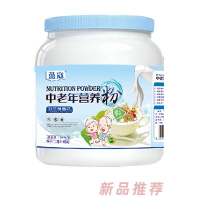 長沙市玉和食品有限公司