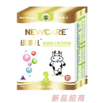 紐凱兒金裝幼兒配方奶粉盒裝3段