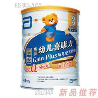 雅培金裝幼兒喜康力900g