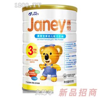 嘉愛金裝幼兒配方奶粉聽裝