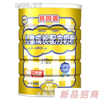 金裝兒童成長配方奶粉