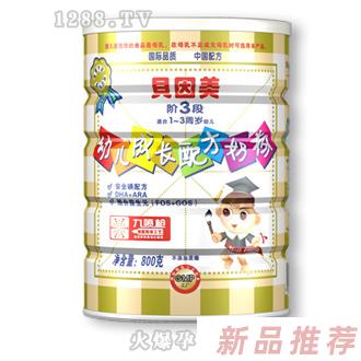 聰明寶寶幼兒成長配方奶粉