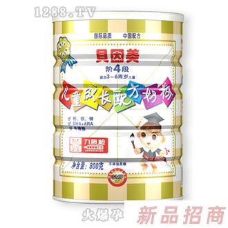 聰明寶寶兒童成長配方奶粉