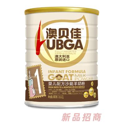 澳貝佳嬰兒羊奶粉