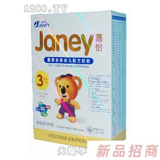嘉愛金裝幼兒配方奶粉