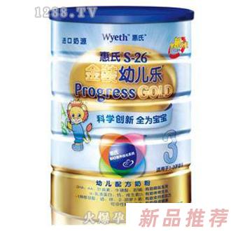惠氏金裝幼兒樂900g