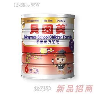 貝因美愛+750g學童配方奶粉