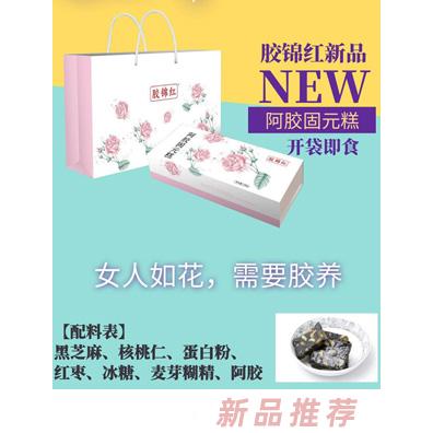 山東萬碩生物科技有限公司