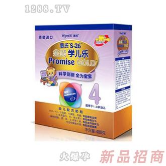 惠氏金裝學兒樂400g盒裝