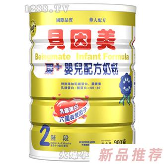 港版900克金裝愛+嬰兒奶粉