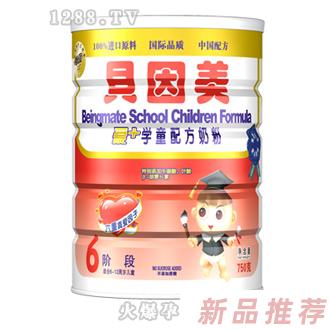 貝因美愛+750g學童奶粉