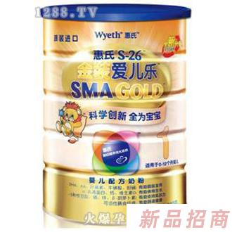 惠氏金裝愛兒樂900g