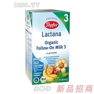 特福芬有機幼兒奶粉三段