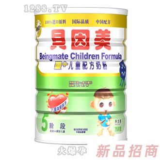 貝因美愛+750g兒童配方奶粉