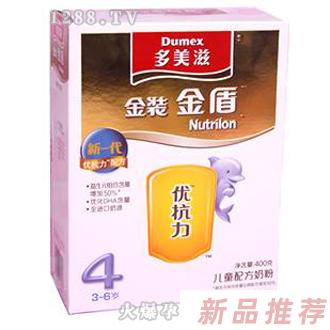 多美滋金裝金盾4階段兒童配方奶粉400g