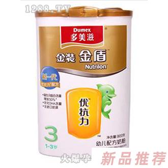 多美滋金裝金盾3階段幼兒配方奶粉900g
