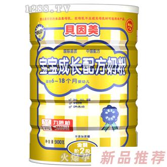 金裝寶寶成長配方奶粉