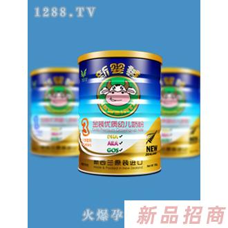 新嬰善金裝優質幼兒奶粉