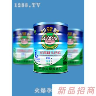新嬰善優質嬰兒奶粉