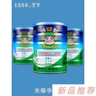 新嬰善優質嬰幼兒奶粉