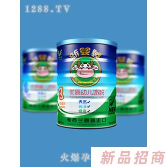 新嬰善優質幼兒奶粉