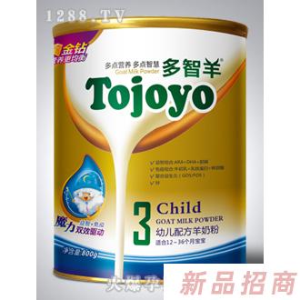 多能羊多智羊幼兒配方羊奶粉3段800g
