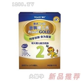400g惠氏金裝健兒樂奶粉