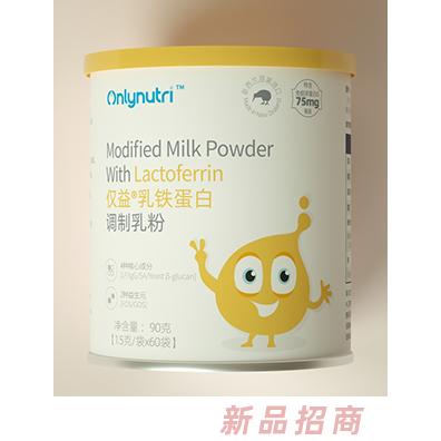 愛貝營養（廣州）科技有限公司