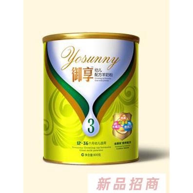 御享金盾優+羊奶3段