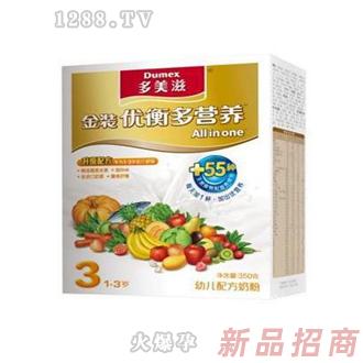 多美滋金裝優衡多盒裝營養奶粉3段