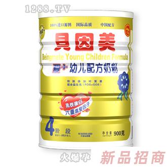 金裝愛+幼兒配方奶粉