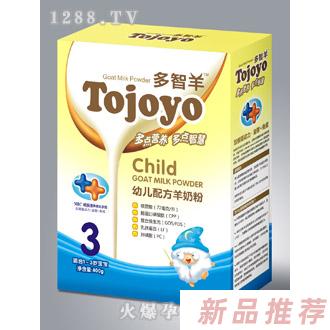 多能羊多智羊幼兒配方羊奶粉3段