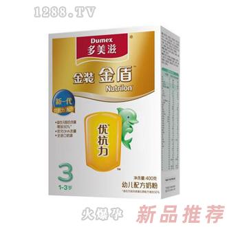 多美滋金裝金盾優抗力幼兒配方奶粉3段盒裝