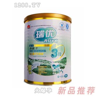 瑞優莎能嬰兒配方羊奶粉三段
