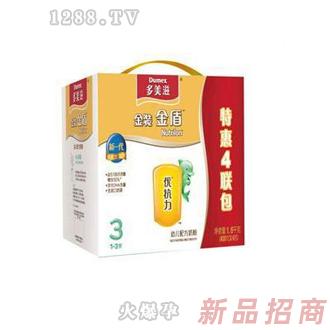 多美滋金裝金盾優抗力幼兒配方奶粉3段