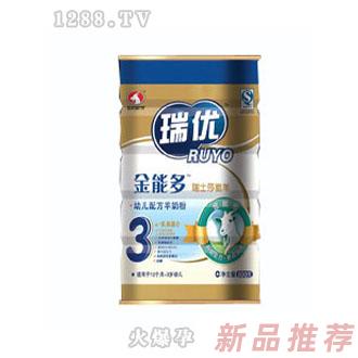 瑞優金能多莎能嬰兒羊奶粉