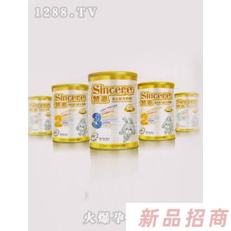贊恩嬰幼兒原裝配方奶粉